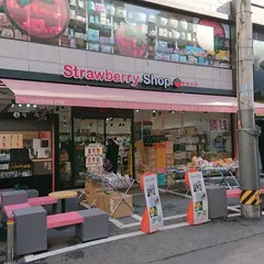 Strawberry shop
