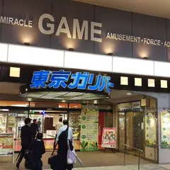 namco東京ガリバー松戸店
