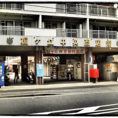 桐ヶ丘中央商店街