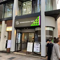 欅坂