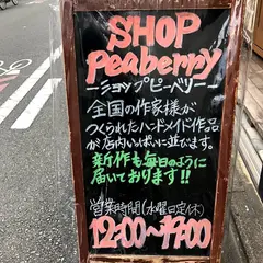 peaberry