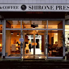 ART＆COFFEE SHIRONE PRESSO | シロネプレッソ