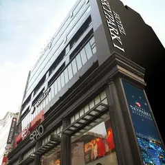 Hotel Skypark