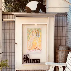 HB Gallery