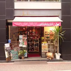 酒屋ナカムラ