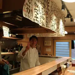 大塩