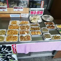 いきなり団子むらさき