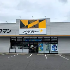 WORKMAN Plus 成田公津の杜店