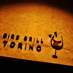 バードグリル トリノ BIRD GRILL TORINO