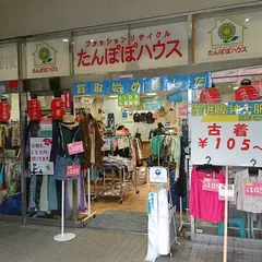たんぽぽハウス 浅草店