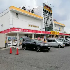 ドン・キホーテ 東名横浜インター店