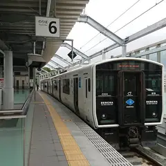 若松駅