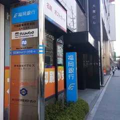 福岡銀行 大阪支店