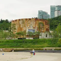 文化備蓄基地公園