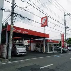 ニッポンレンタカー　宇都宮店