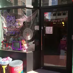 딜라이트 (Delight)