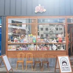 메이언니 잡화점