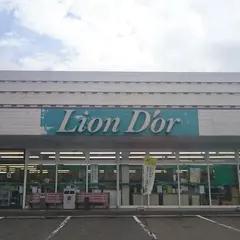 リオン・ドール年貢店