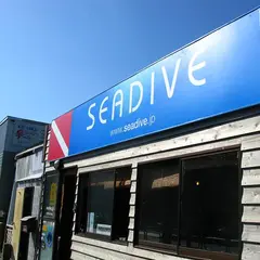 シーダイブ