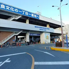 横浜市中央卸売市場 本場