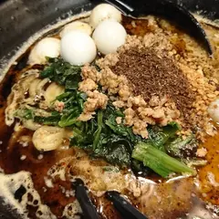 地獄の担坦麺 護摩龍 百人町総本山