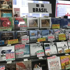 ディスクユニオン新宿ラテン・ブラジル館