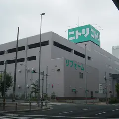 ニトリ 名古屋山王店