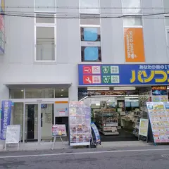 グッドスマイル×アニメイトカフェ大阪日本橋店
