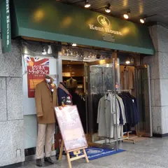 ケントハウス 新橋店