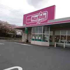 マックスバリュ 韮山店
