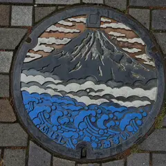 南町公園