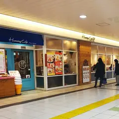 ハミングカフェ バイ プレミーコロミィ ecute上野店