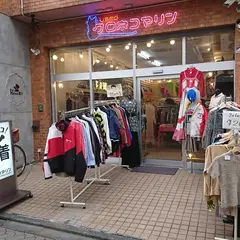 クロネコマリン
