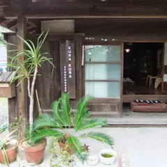 KURAKURA storehouse