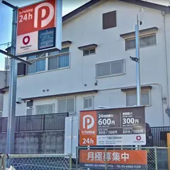 Dパーキング 千種区見付町第1