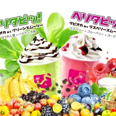 Fortune Cafe