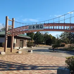 日本列島公園