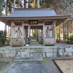 正福寺