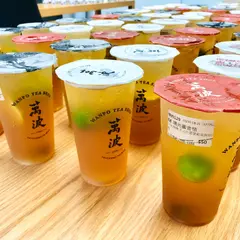 万波島嶼紅茶 Wanpo Tea Shop 台北衡陽店