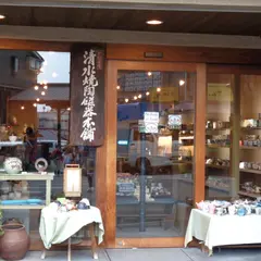 ひろ吉