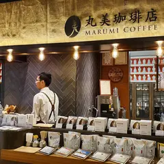 丸美珈琲店 sitatte sapporo