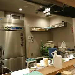 自家製麺 小烏丸