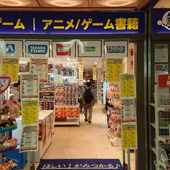 駿河屋神戸三宮2号店