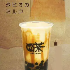 Hi-茶 自由が丘店
