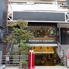 ロバーツコーヒー千歳烏山店
