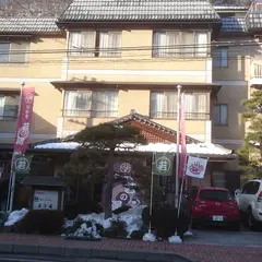 若乃湯旅館