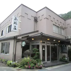 山風荘