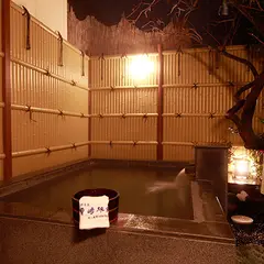 秩父 小鹿野温泉 くつろぎの宿 須崎旅館