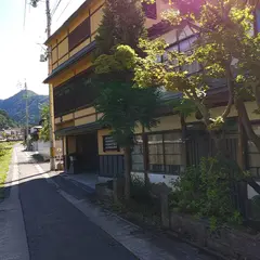 ひなの宿 安楽荘