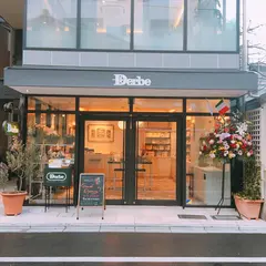 Derbe（デルベ）京都本店｜フィレンツェ生まれのナチュラルなボディケア・コレクション